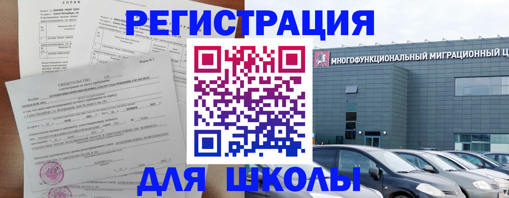 прописка поиск в Кремёнках