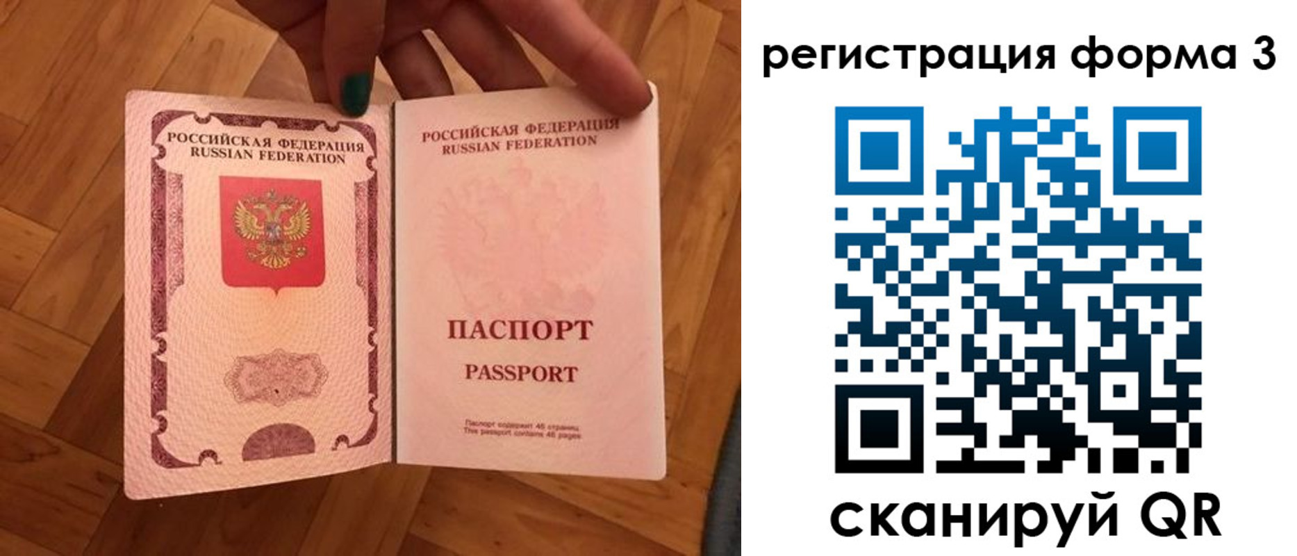 регистрация в Кремёнках