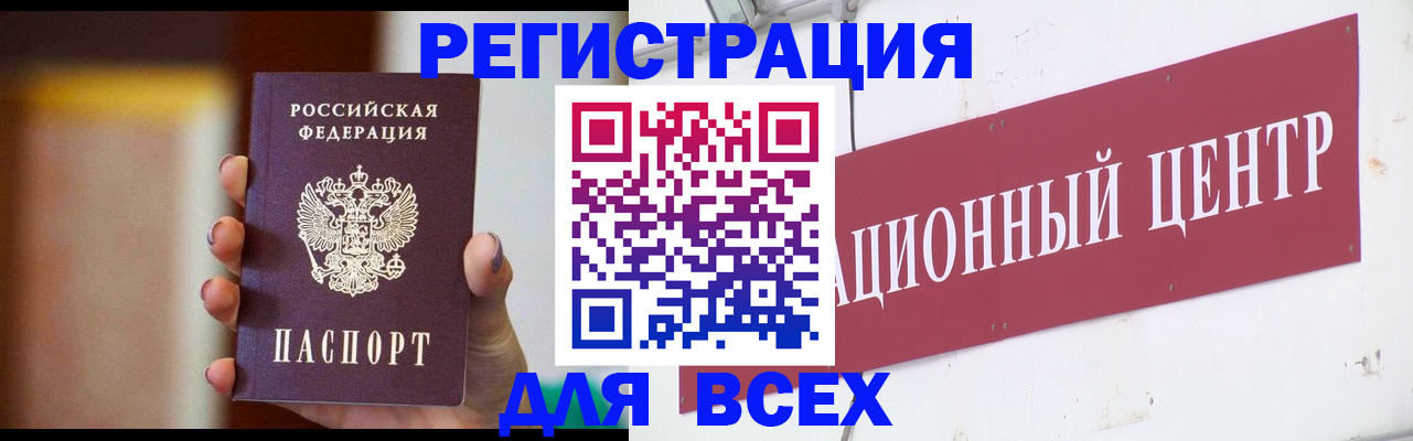 временная регистрация недорого в Кремёнках