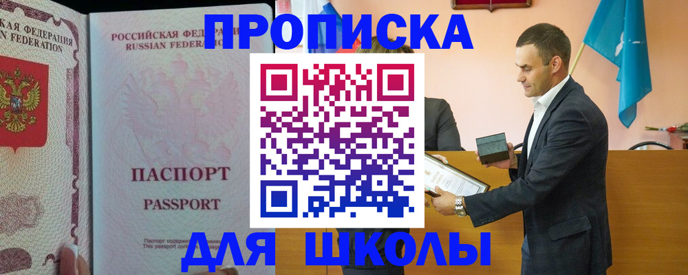 пропишу в квартире в Кремёнках