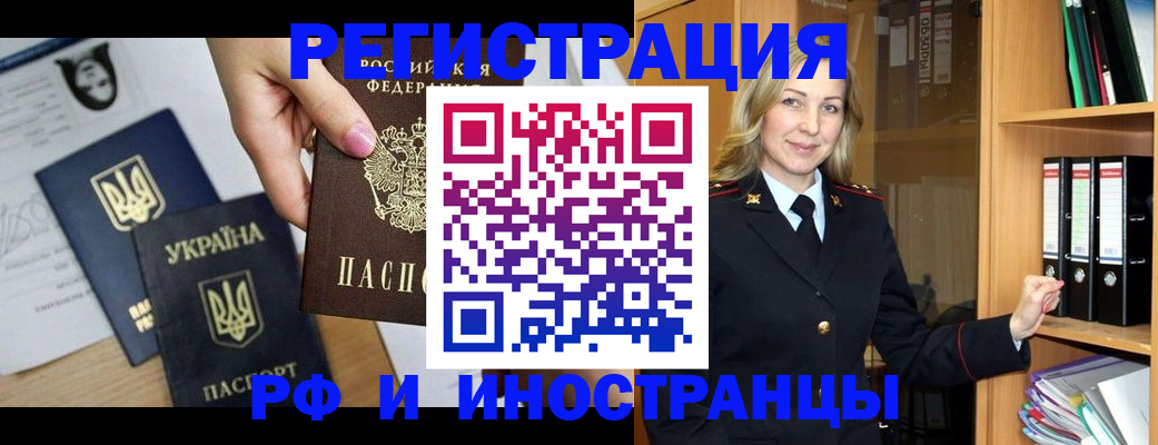 найти адрес прописки в Кремёнках