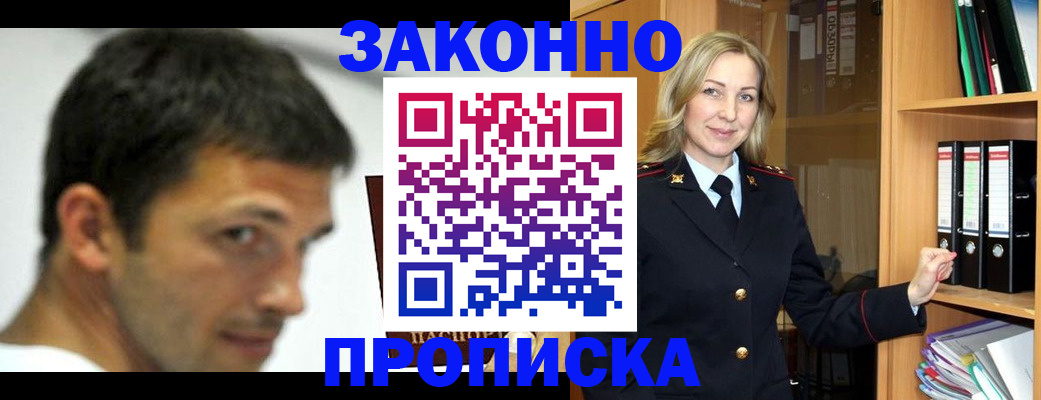 пропишу в квартире в Кремёнках