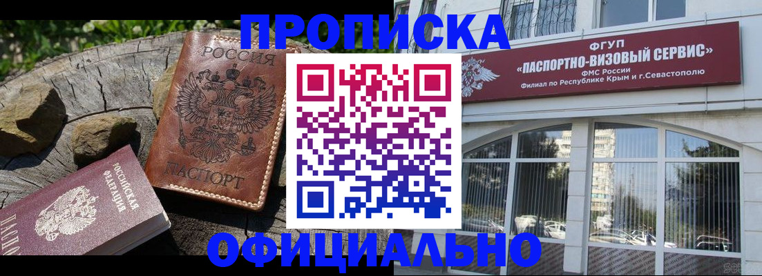 найти адрес прописки в Кремёнках